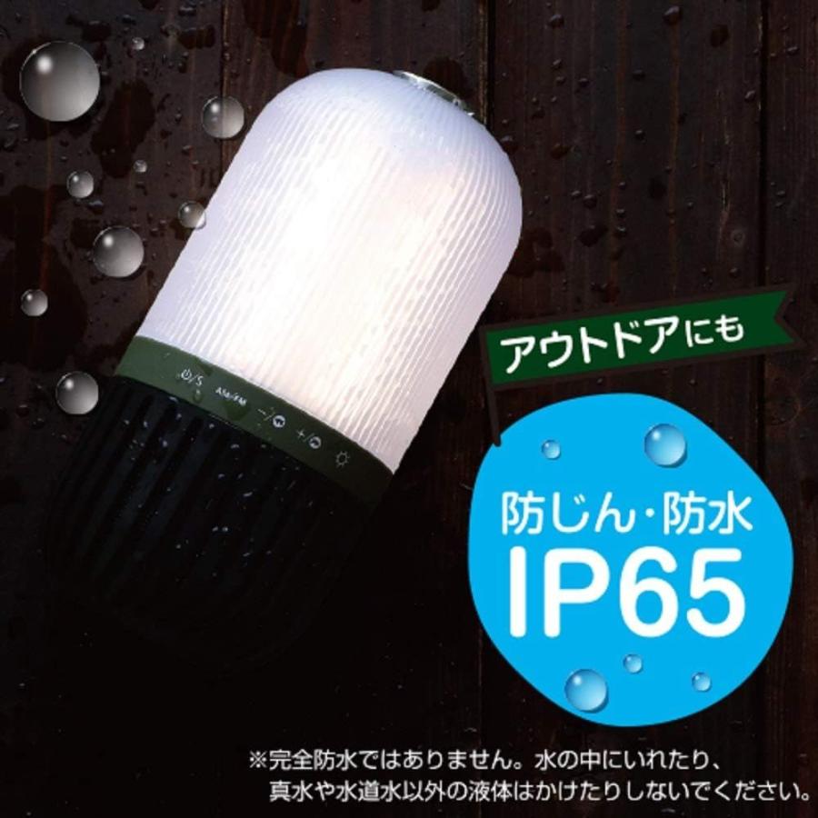 【5個セット】 防水ラジオランタン | ポータブルラジオ ワイドFM ゼピール DJL-H265 防水ラジオ ラジオランタン 2WAYタイプ 防塵スピーカー USB充電 ラジオ受信の画像