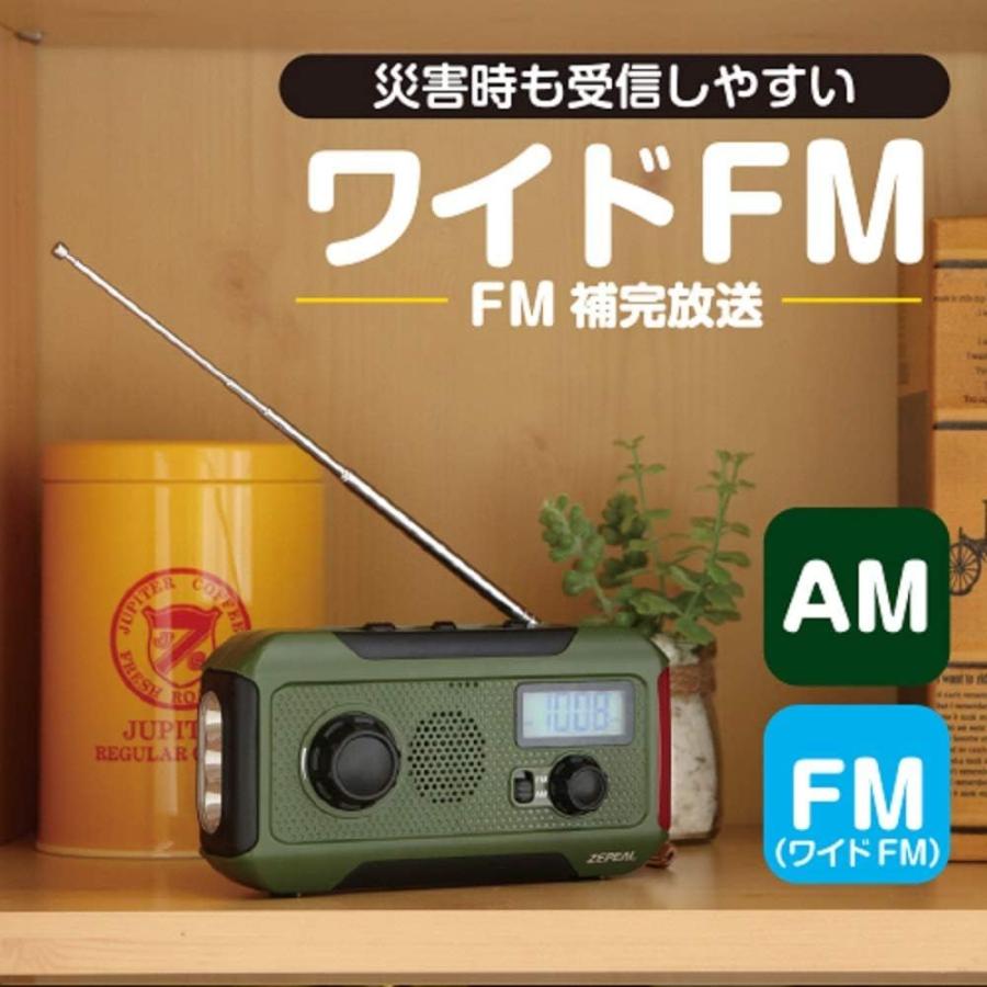 【5個セット】 手回し充電ラジオライト | 充電式ラジオライト ラジオライト LEDライト 手回しライト スマホ充電 ライト スポットライト 防災ライト 防水ライトの画像