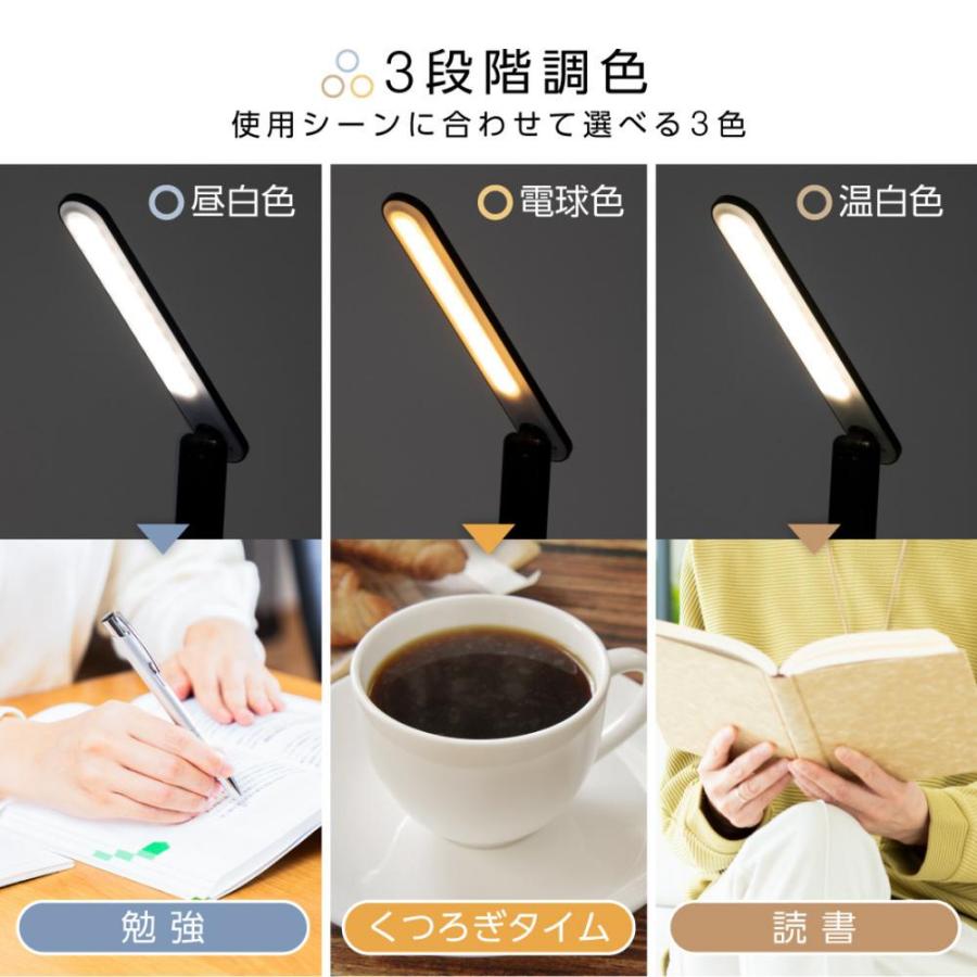 【10個セット】 選べるLEDスタンドライト デジタル表示付 ZLT-20B | ゼピール スタンドライト デジタル表示 卓上ライト 省スペース 明るさ調整 目覚まし時計 デの画像