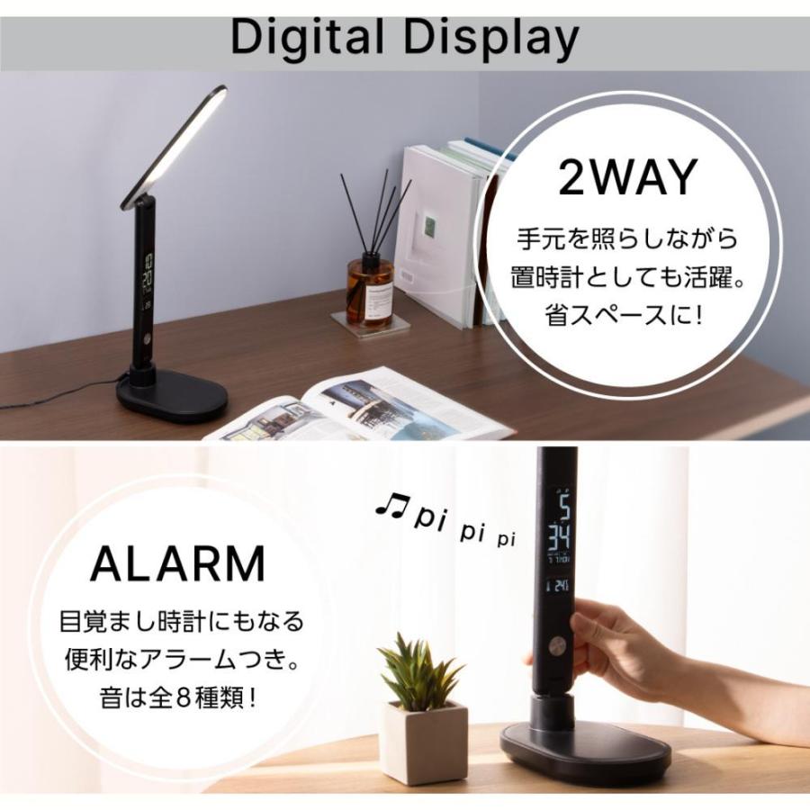 【10個セット】 選べるLEDスタンドライト デジタル表示付 ZLT-20B | ゼピール スタンドライト デジタル表示 卓上ライト 省スペース 明るさ調整 目覚まし時計 デの画像