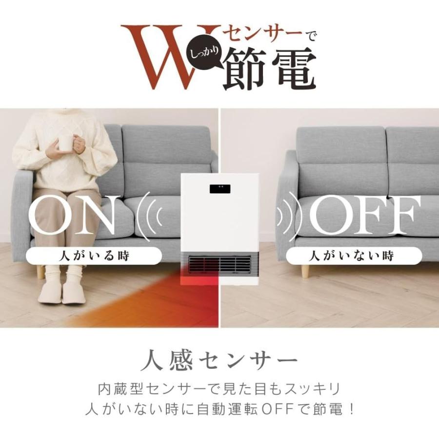 【10個セット】 温度センサー付きセラミックヒーター | ゼピール セラミックヒーター 人感センサー 温度センサー 暖房器具 電気ヒーター 家電 省エネ 節電 1200Wの画像