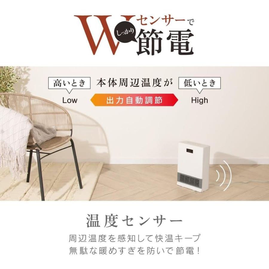 【10個セット】 温度センサー付きセラミックヒーター | ゼピール セラミックヒーター 人感センサー 温度センサー 暖房器具 電気ヒーター 家電 省エネ 節電 1200Wの画像