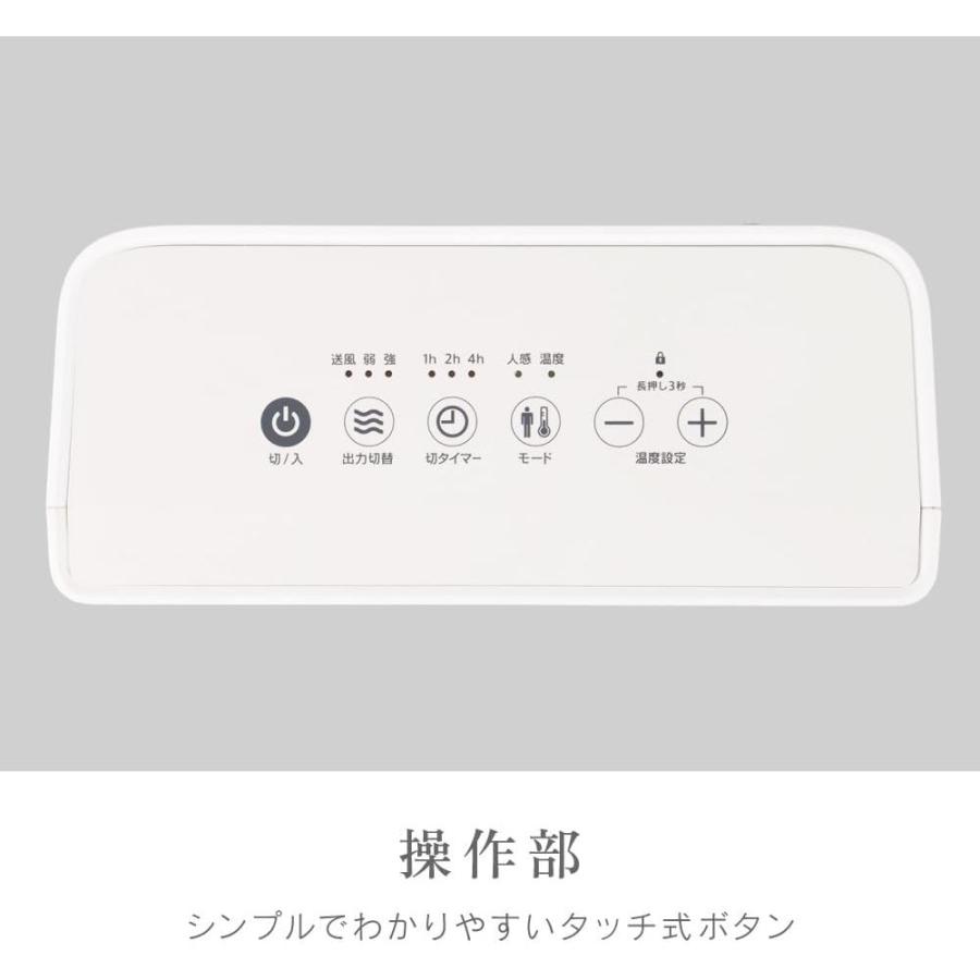 【10個セット】 温度センサー付きセラミックヒーター | ゼピール セラミックヒーター 人感センサー 温度センサー 暖房器具 電気ヒーター 家電 省エネ 節電 1200Wの画像