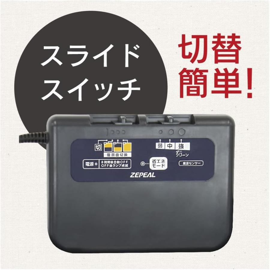 【2個セット】 選べるゼピール遠赤外線電気カーペット 2畳・3畳用 ふかふか | 厚さ21mm 電気カーペット 遠赤外線カーペット 省エネカーペット ふかふかカーペッの画像