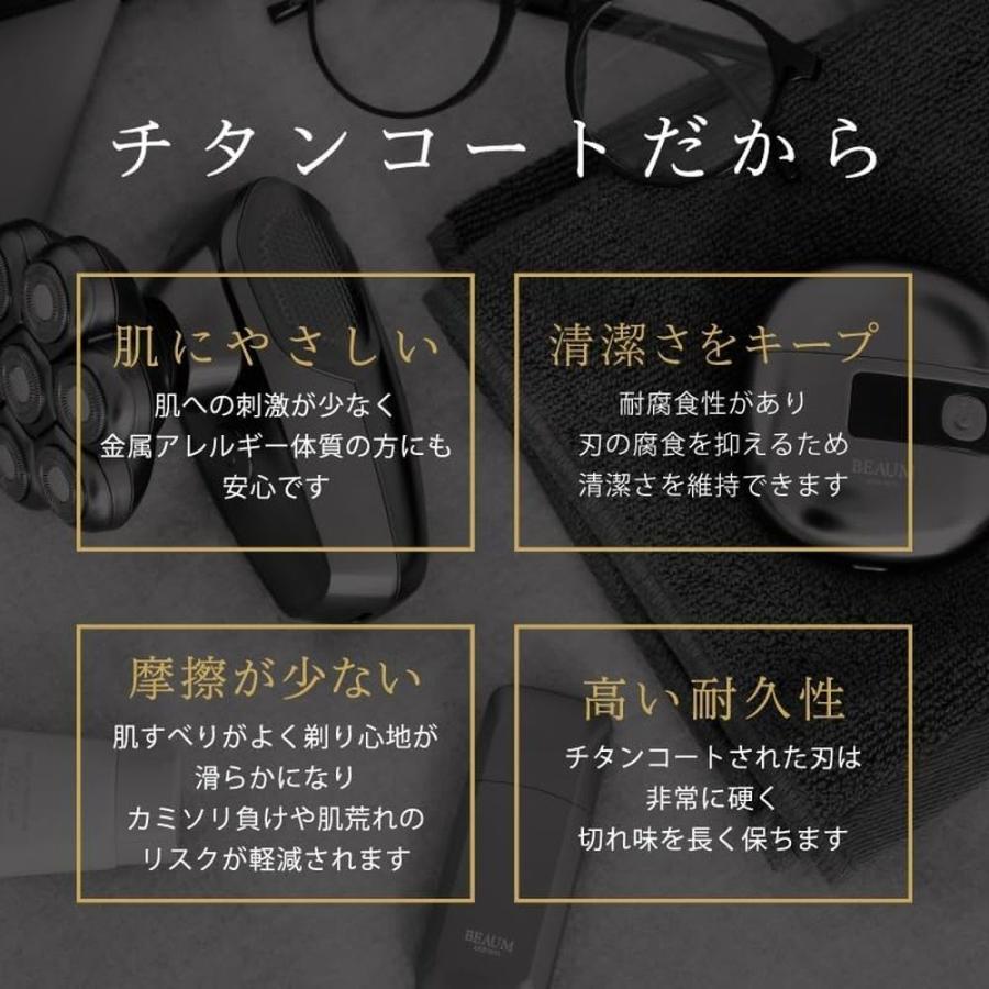 【10個セット】 BEAUM 2ヘッドシェーバー ASV-B02 | ビューム シェーバー 電気シェーバー 電動シェーバー 2ヘッド メンズ シェービング 防水 USB充電式 肌にやさの画像