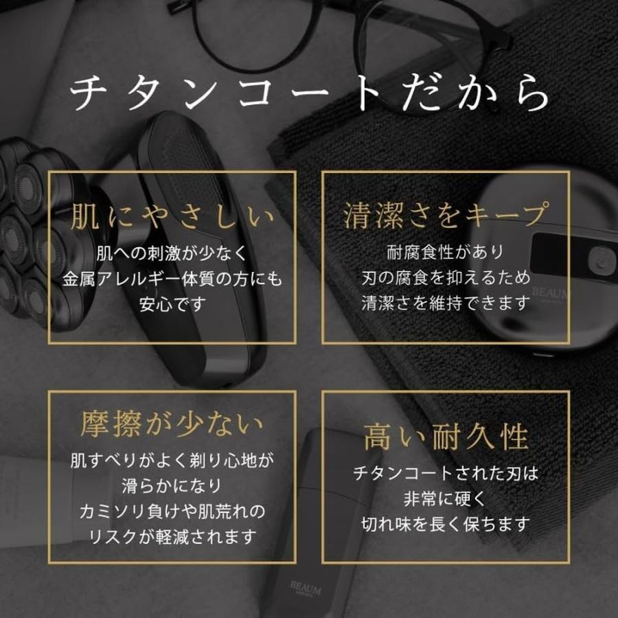 【5個セット】 BEAUM 7ヘッドボディシェーバー ASV-B07 | アピックス シェーバー ボディシェーバー 回転刃 防水シェーバー IPX7 USBシェーバー 肌に優しいシェーの画像