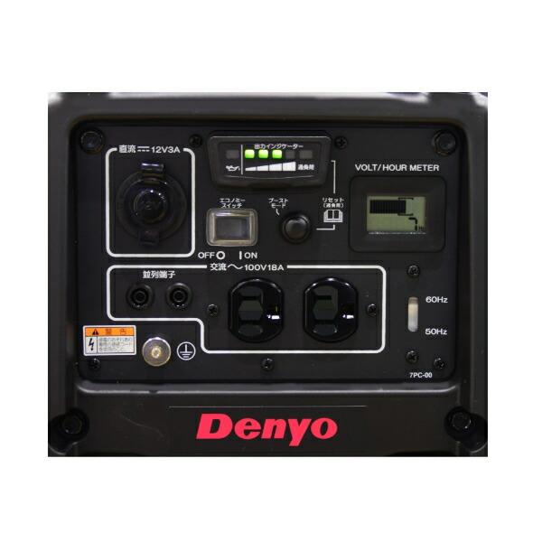 Denyo GE-2000IV ポータブル発電機 GE-2000SS-IV - デンヨー株式会社