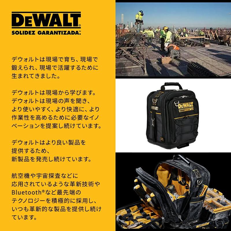 DEWALT(デウォルト) DWST83524-1 タフシステム2.0 ハーフサイズツールバッグ【在庫有り】｜firstfactory｜08