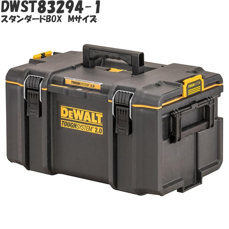 DEWALT DEWALT(デウォルト) タフシステム2.0セット DWST83294-1 