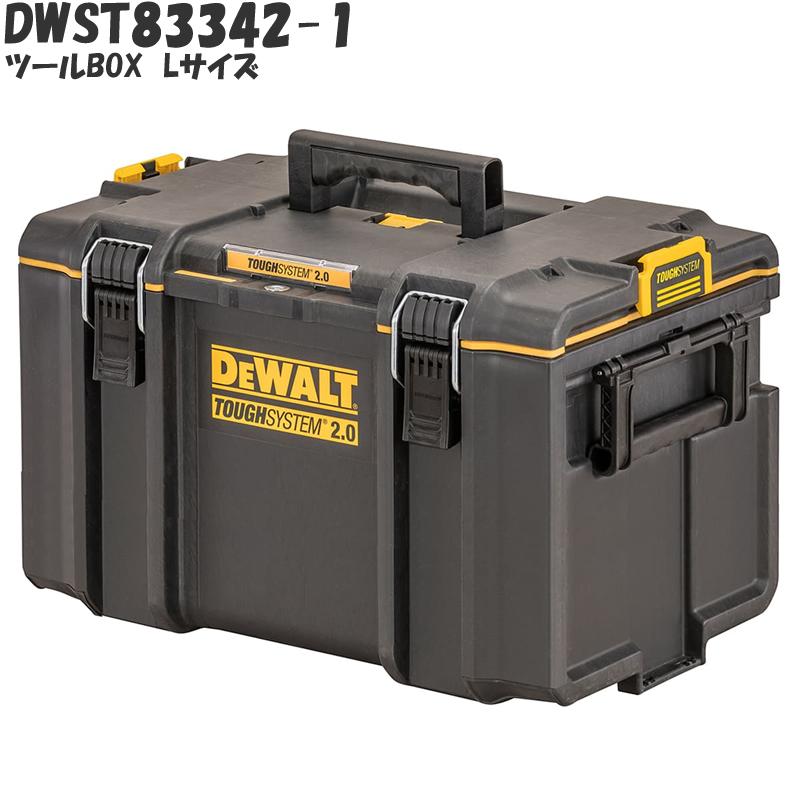 DEWALT DEWALT(デウォルト) タフシステム2.0セット DWST83294-1 