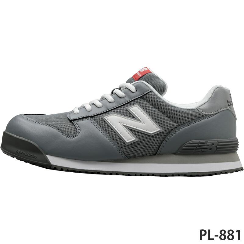 ニューバランス 安全靴 ポートランド Portland BOA PL-281 PL-331 PL-441 PL-551 PL-881 カラー5色 作業靴 紐タイプ ローカットモデル 3E相当【在庫有り】 | New Balance | 05