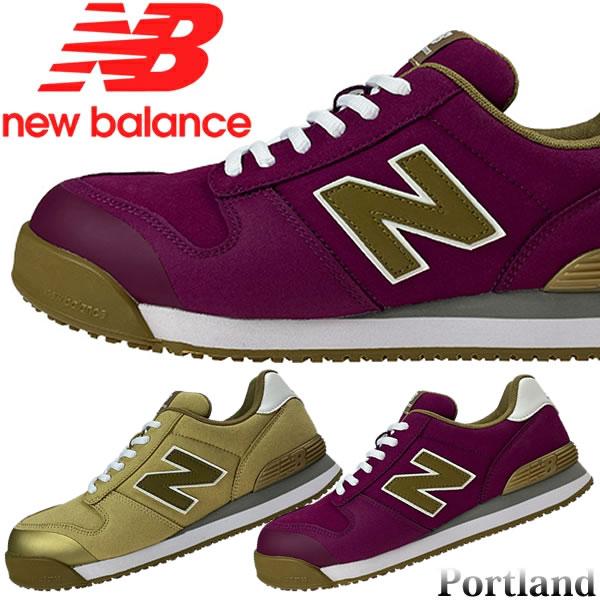 限定カラー ニューバランス 安全靴 ポートランド Portland 紐 PL-440MF PL-990MF カラー2色 作業靴 紐タイプ ローカットモデル 3E相当【在庫有り】 | New Balance