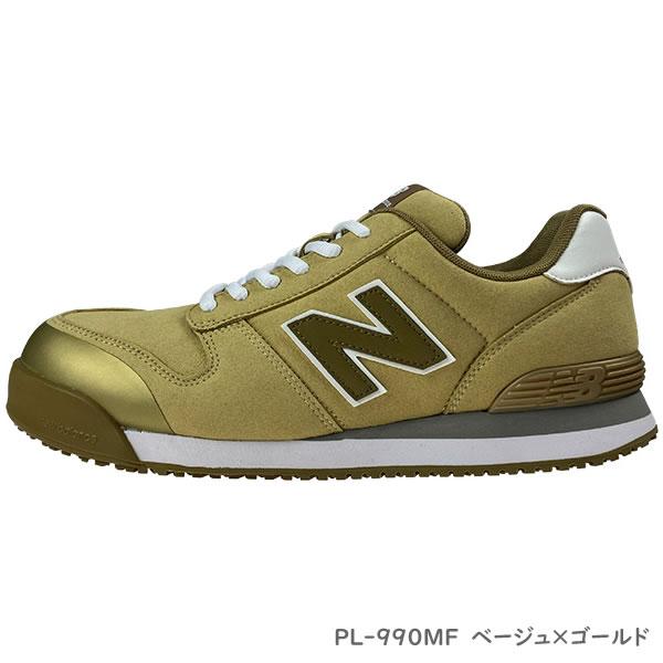 限定カラー ニューバランス 安全靴 ポートランド Portland 紐 PL-440MF PL-990MF カラー2色 作業靴 紐タイプ ローカットモデル 3E相当【在庫有り】 | New Balance | 03