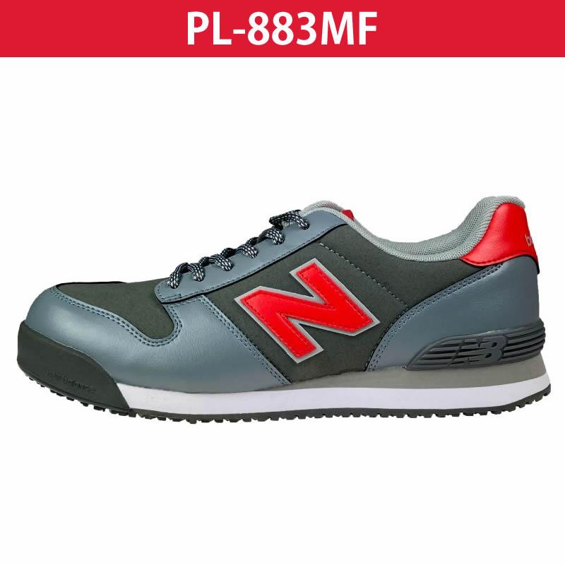 限定カラー ニューバランス 安全靴 ポートランド(Portland) 紐 PL-382MF PL-582MF PL-883MF カラー3色 作業靴 ローカットモデル 3E相当【在庫有り】 | New Balance | 11