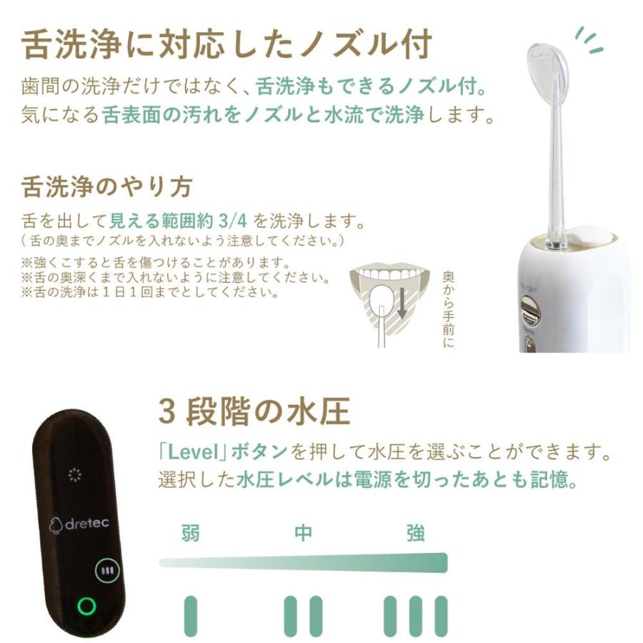 [2個セット] dretec(ドリテック) FS-102 口腔洗浄器 ジェットクリーン グリフィ | ドリテック ポータブル ホワイト 口腔ケア 歯磨き 歯石 歯垢取り 歯茎 防水 コの画像