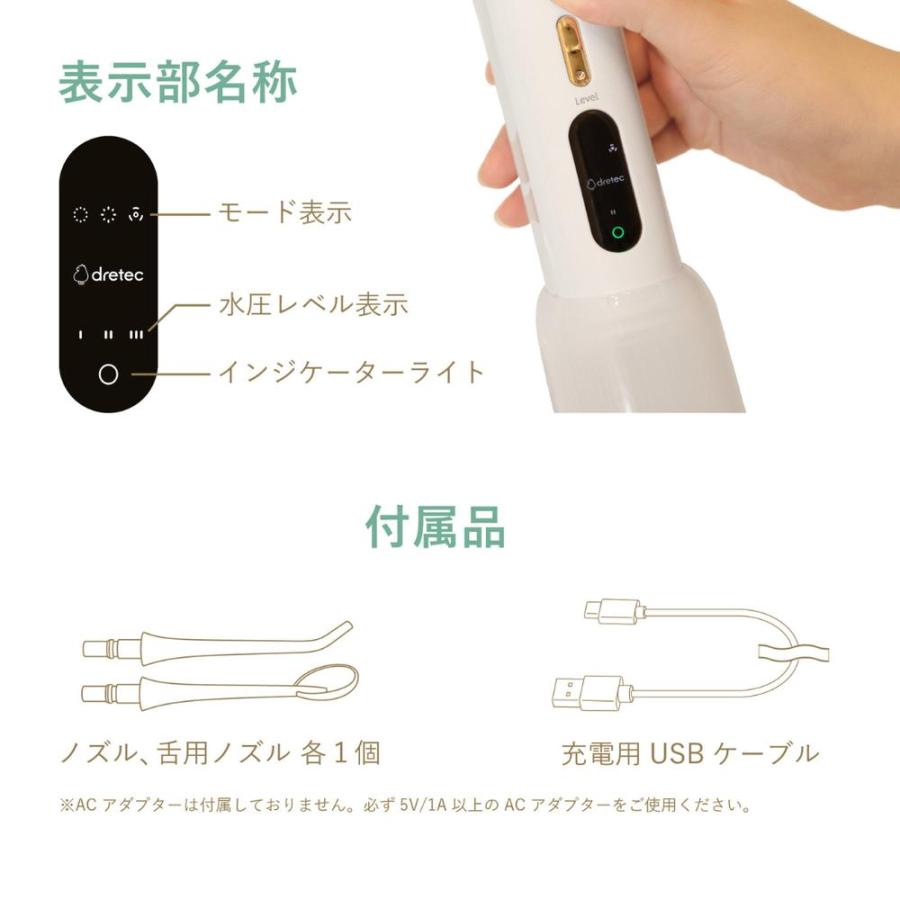 [2個セット] dretec(ドリテック) FS-102 口腔洗浄器 ジェットクリーン グリフィ | ドリテック ポータブル ホワイト 口腔ケア 歯磨き 歯石 歯垢取り 歯茎 防水 コの画像