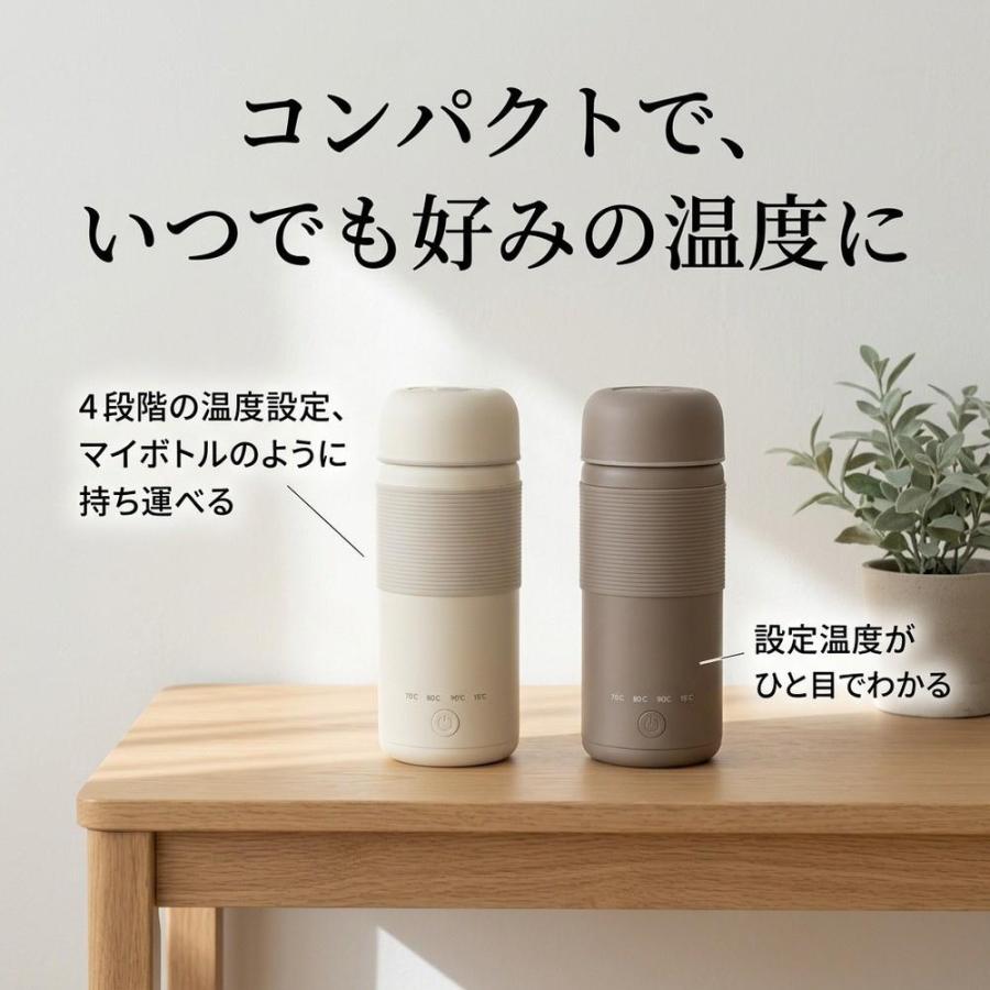 2026年新発売 dretec(ドリテック) おでかけ温調ケトル 400ml | 温度