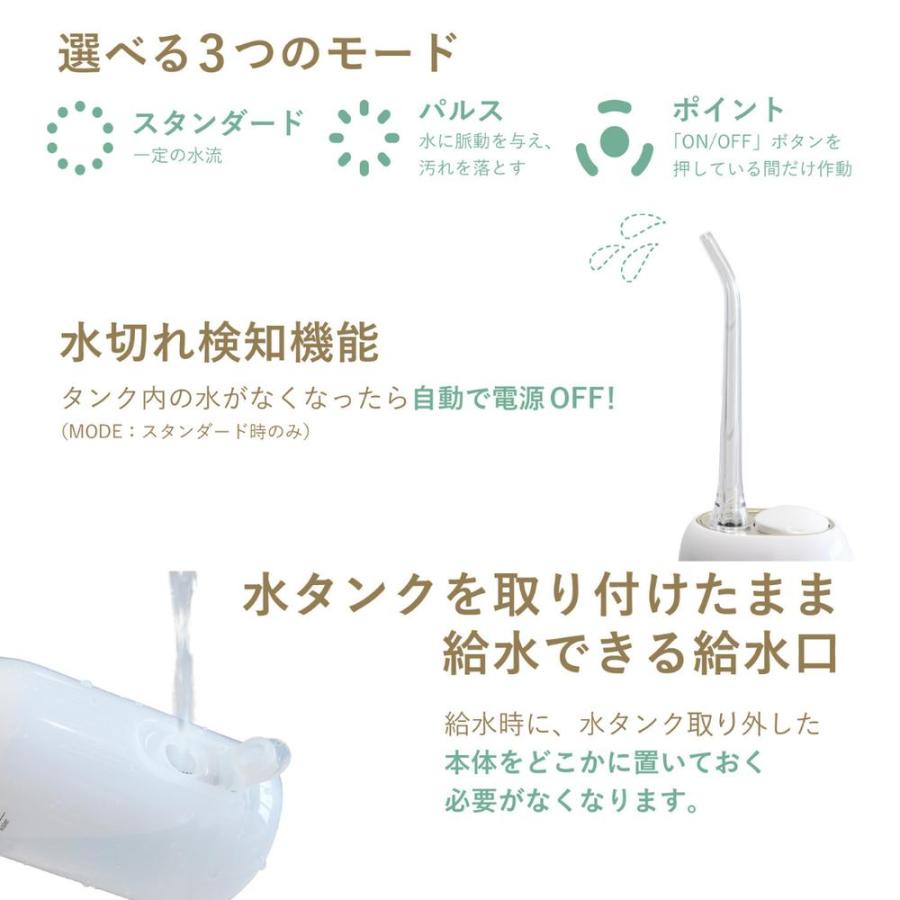 【業務用 10台セット】 dretec(ドリテック) FS-102 口腔洗浄器 ジェットクリーン グリフィ | ドリテック ポータブル ホワイト 口腔ケア 歯磨き 歯石 歯垢取り 歯の画像