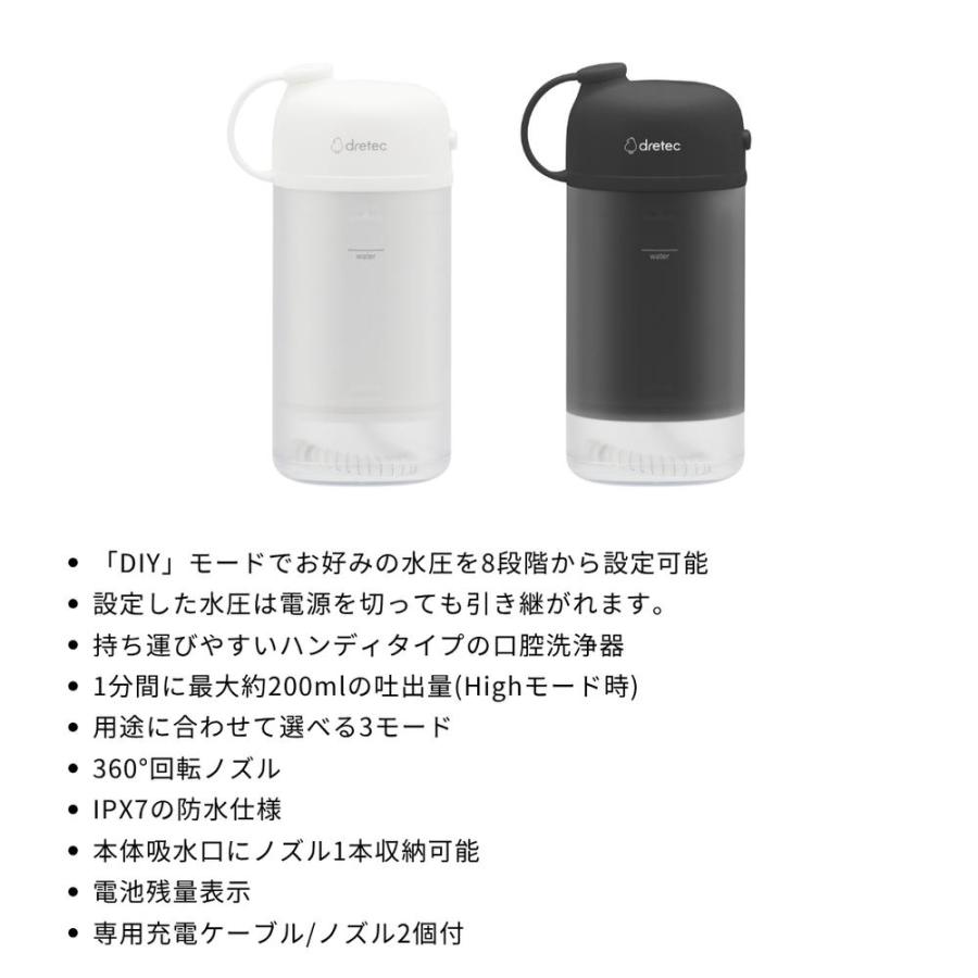 【業務用 10台セット】 dretec(ドリテック) FS-103 口腔洗浄器 ジェットクリーン スマート  | ドリテック ポータブル ホワイト 口腔ケア 歯磨き 歯石 歯垢取りの画像