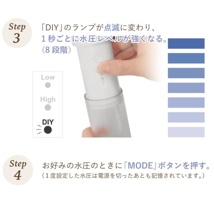 【業務用 10台セット】 dretec(ドリテック) FS-103 口腔洗浄器 ジェットクリーン スマート  | ドリテック ポータブル ホワイト 口腔ケア 歯磨き 歯石 歯垢取りの画像