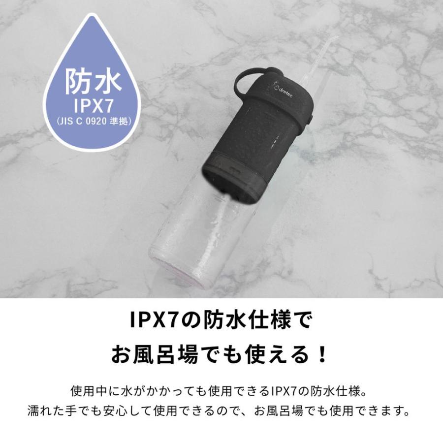 【業務用 10台セット】 dretec(ドリテック) FS-103 口腔洗浄器 ジェットクリーン スマート  | ドリテック ポータブル ホワイト 口腔ケア 歯磨き 歯石 歯垢取りの画像