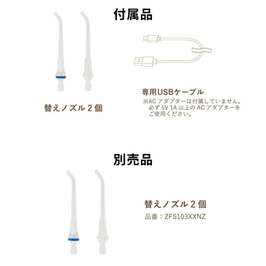 【業務用 10台セット】 dretec(ドリテック) FS-103 口腔洗浄器 ジェットクリーン スマート  | ドリテック ポータブル ホワイト 口腔ケア 歯磨き 歯石 歯垢取りの画像
