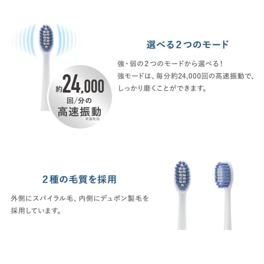 【業務用 10個セット】 dretec(ドリテック) TB-316 音波式電動歯ブラシ ドクター・ソニック ライト  | ドリテック 音波式電動歯ブラシ ホワイト ライト 電動歯ブの画像