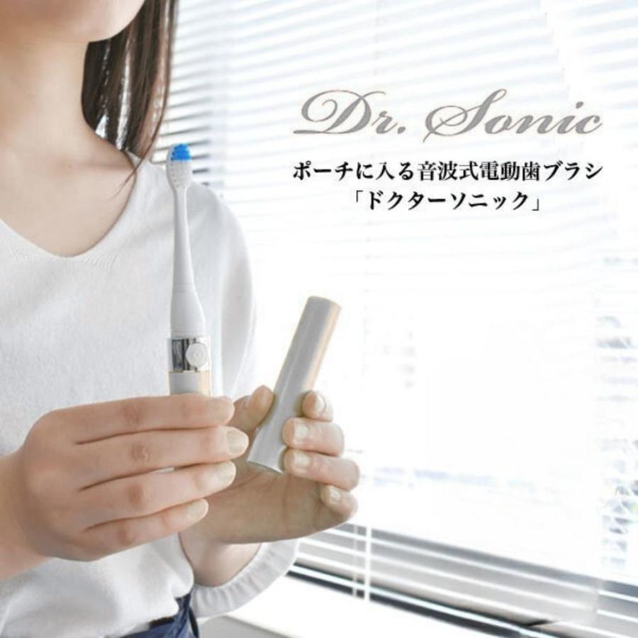 【業務用 10個セット】 dretec(ドリテック) TB-303 音波式電動歯ブラシ ドクター・ソニック  | ドリテック 電動歯ブラシ ハブラシ デンタルケア ドクターソニッの画像