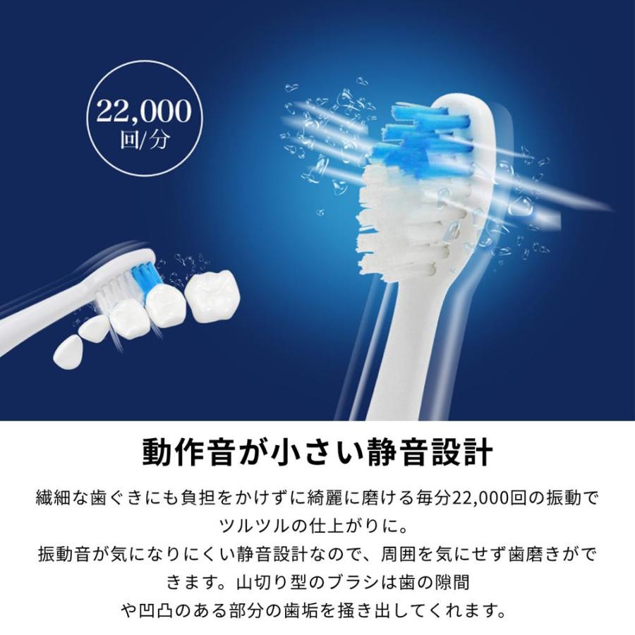 【業務用 10個セット】 dretec(ドリテック) TB-303 音波式電動歯ブラシ ドクター・ソニック  | ドリテック 電動歯ブラシ ハブラシ デンタルケア ドクターソニッの画像