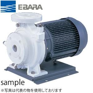 エバラ ナイロンコーティング製片吸込渦巻ポンプ 三相 200V 32x32mm 32x32FSGDN51.5E