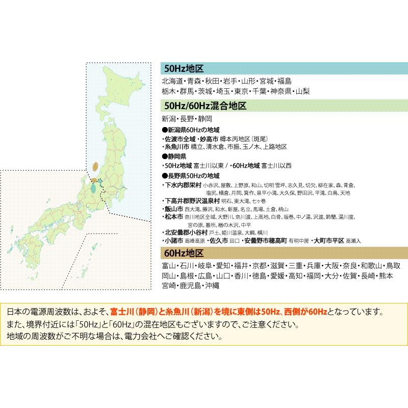 エバラ 水中ポンプ 22EX25.4S 50mm 電源：100V 50Hz(東日本用) 荏原 
