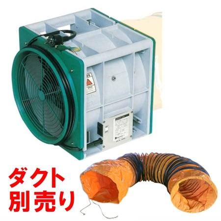 エバラ ポータブルファン(業務用送風機) APM6 φ300 単相100V 荏原製作所