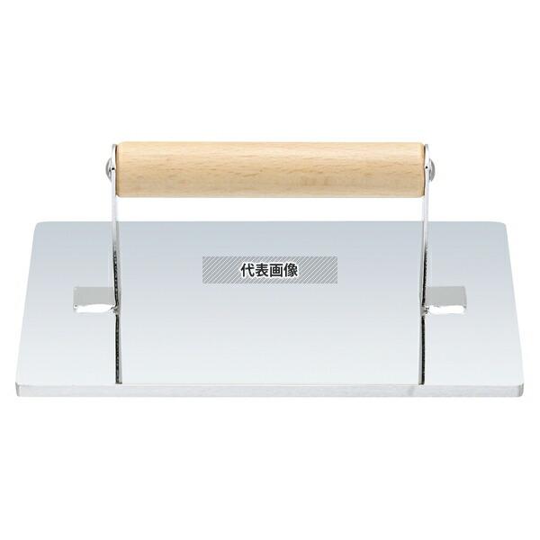 EBM(江部松)  EBM(江部松) 18-0 肉押エ 角型 小 (150×100)  150×100  肉類/下ごしらえ No.0736110 | 