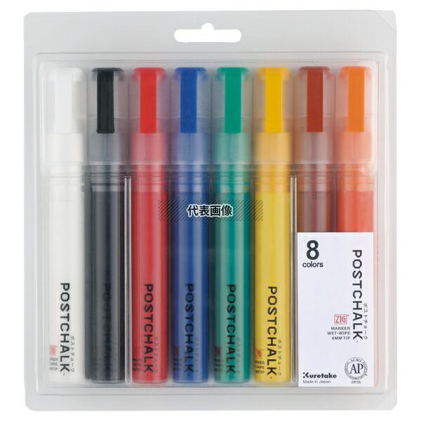 呉竹 ポストチョークマーカーウェットワイプ POST-500A/8VA BASIC8本セット POST-500A/8VA 171×25×H181  No.1029720 | 