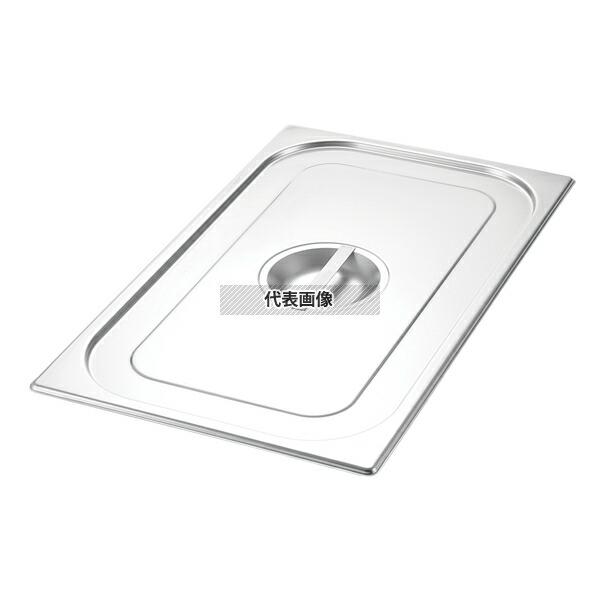 プロシェフ 18-8(ステンレス) ガストロノームパンカバー 1/2L 170×540×30 ガストロノームパン  No.3524600 | 