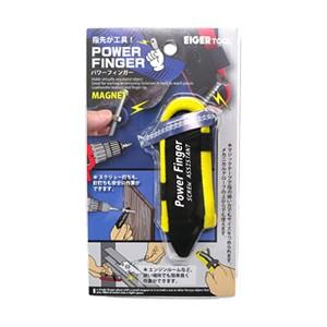 アイガーツール パワーフィンガー黄色 PF80Y【在庫有り】 | アイガーツール