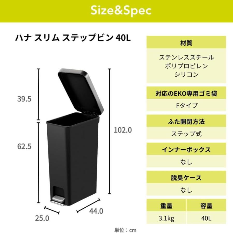 EKO JAPAN ハナプラスチックステップビン45L グレー [EK6266-45L-GR]の画像