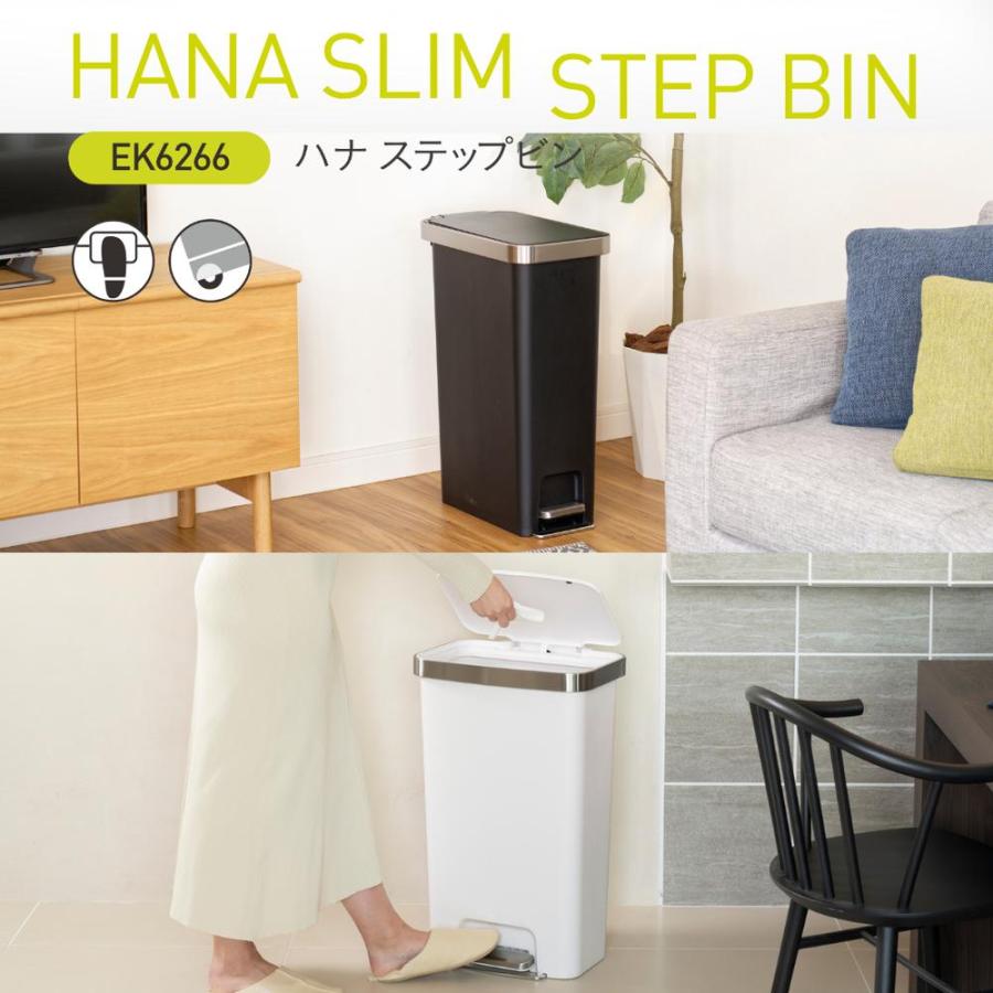 EKO JAPAN ハナプラスチックステップビン45L グレー [EK6266-45L-GR]の画像