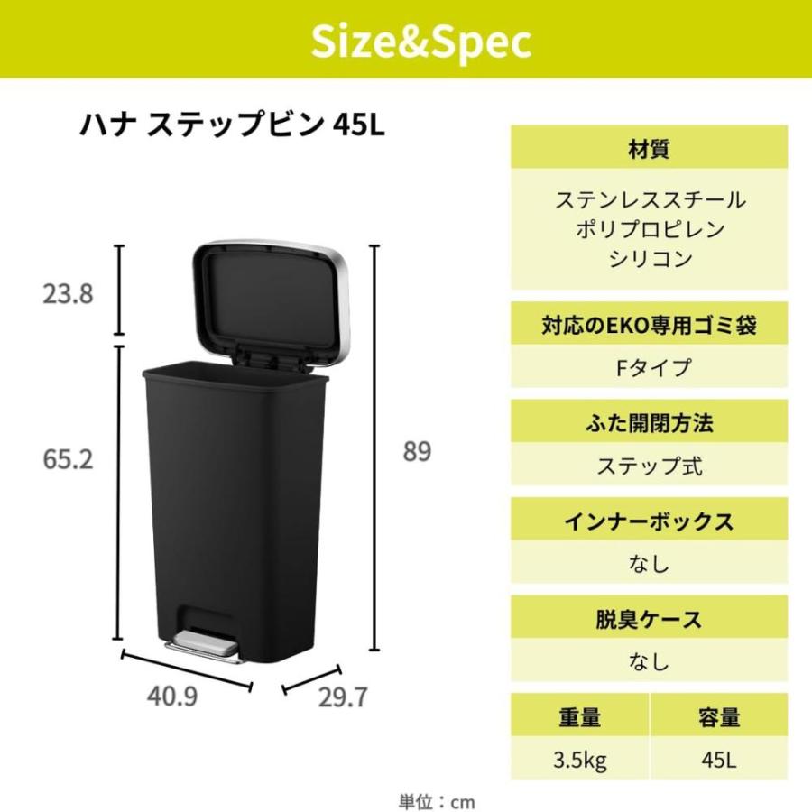 EKO JAPAN ハナプラスチックステップビン45L グレー [EK6266-45L-GR]の画像