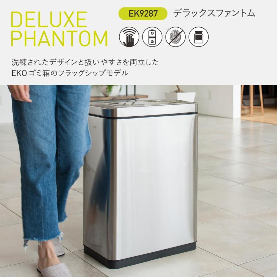 【新品・未使用】EKO デラックスファントムセンサービン シルバー 45L EKOJAPAN EKO ファントム X センサービン 45L インナーなし