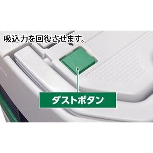 HiKOKI(日立工機) 36V マルチボルト コードレスクリーナ RP3608DA(2WP) 業務用掃除機 (電池×2個)｜firstfactory｜04