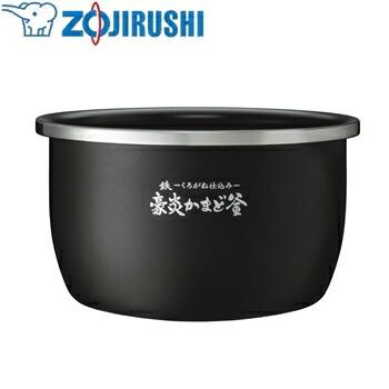 象印（ZOJIRUSHI） 圧力IH炊飯ジャー 内釜 B629-6B : ファーストWORK