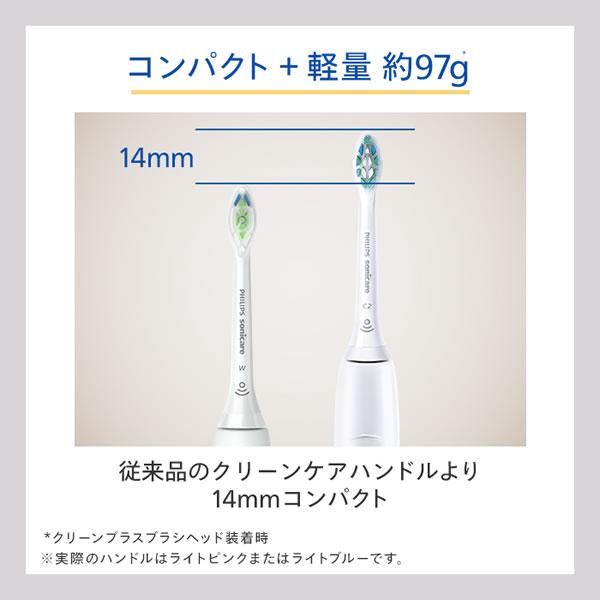 フィリップス 充電式電動歯ブラシ カラー：ライトブルー  HX3651/32｜firstfactory｜05