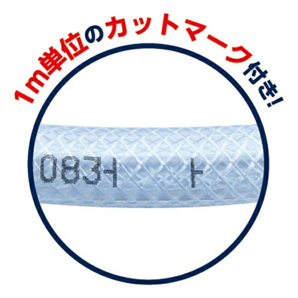 フローバル ブレードホース プロブレード PTB-19 (19x26) 50m [00851374]