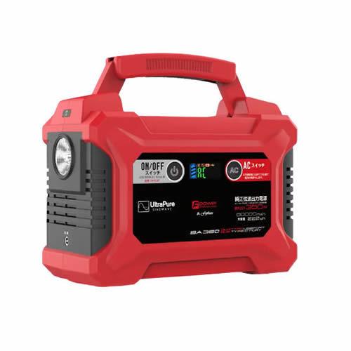 富士倉 コンパクト ポータブルバッテリー BA-360 富士倉 コンパクト ポータブルバッテリー BA-360 最大出力360W
