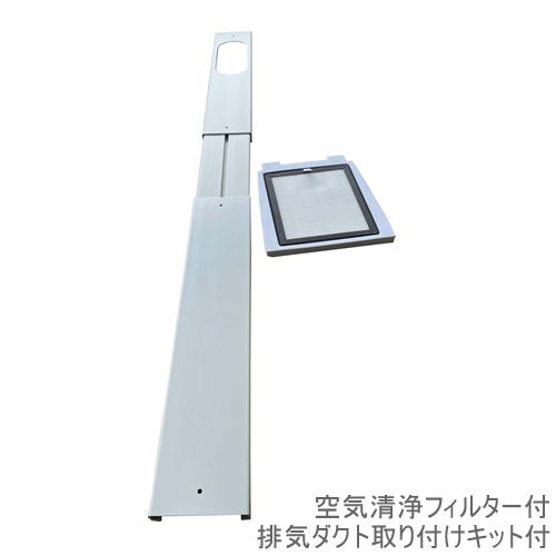 富士倉 携帯用エアコン PAC-360W : ファーストWORKヤフー店 - 通販