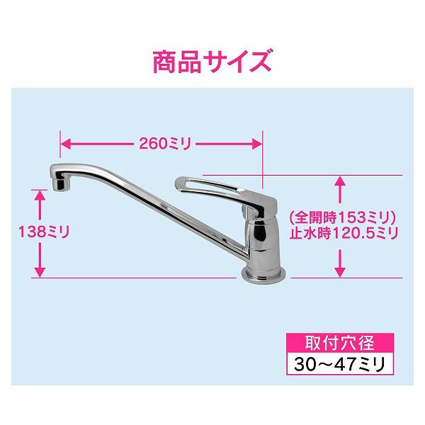 GAONA(ガオナ) シングルレバー混合栓 キッチン用 (台付 取付穴径30〜47ミリ コンパクト 節水) GA-BF003｜firstfactory｜02