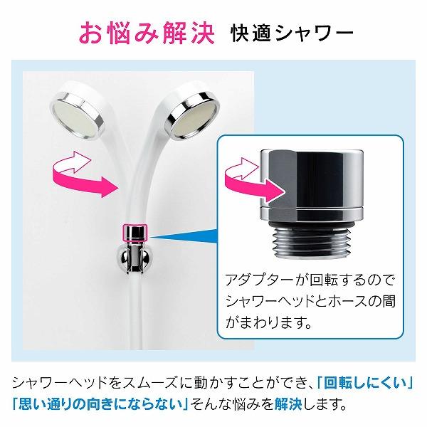 GAONA(ガオナ) これカモ シャワーヘッドとホースのセット 節水 大型 ストップ （スムーズアダプター付 回りやすい ホワイト） GA-FH034の画像