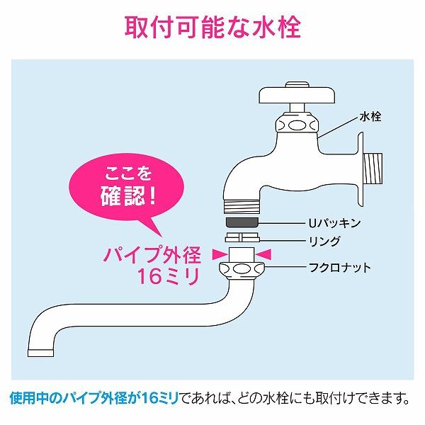 GAONA(ガオナ) 泡沫Sパイプ 高さアップ (長さ180ミリ 浄水器 交換 外径16ミリ W26山20ネジ 水ハネ防止) GA-HA012の画像