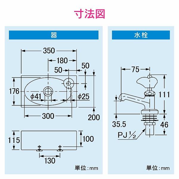GAONA(ガオナ) 壁掛手洗器 水栓セット (陶器製 ホワイト 洗面・手洗い用) GA-MA001_1